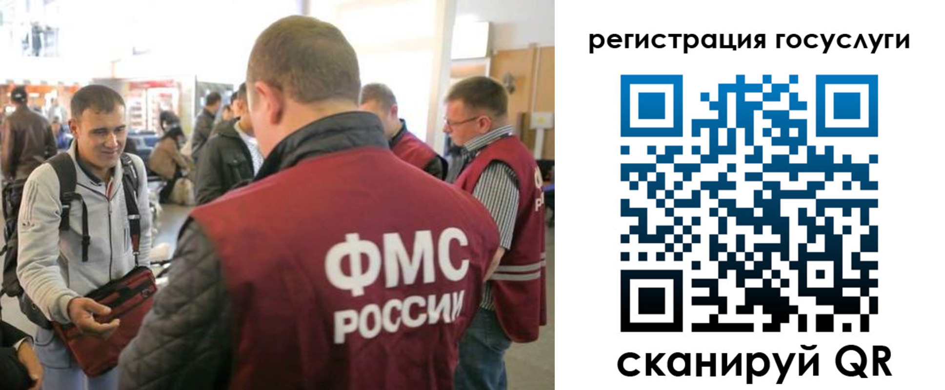 где прописаться в Королёве