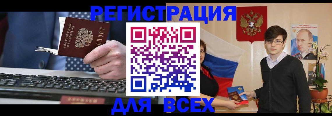 форма 3 в Королёве