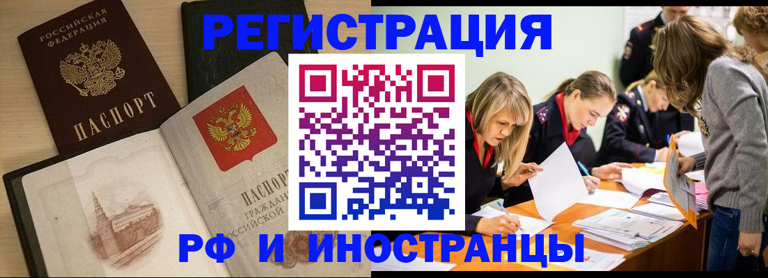 найти адрес прописки в Королёве